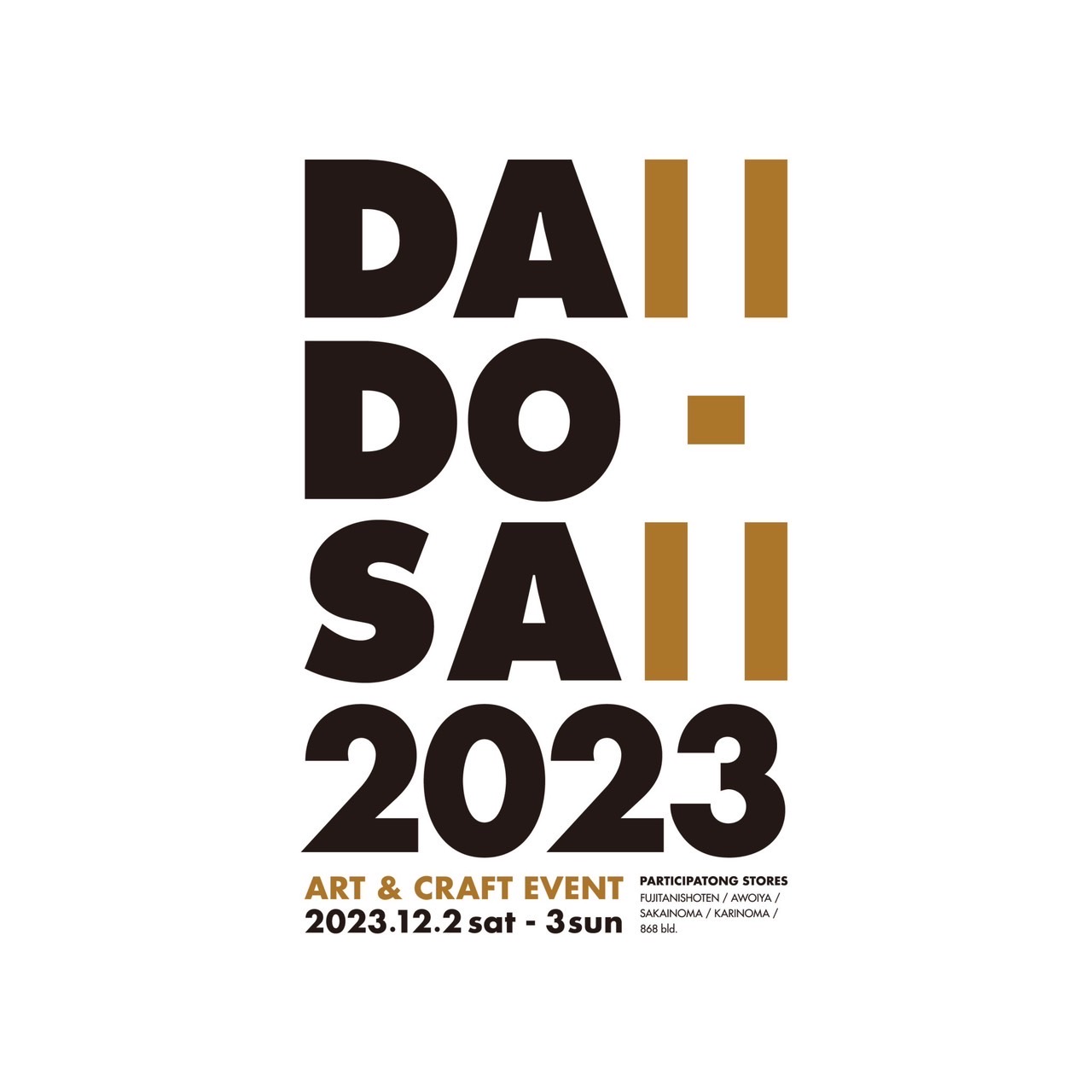 DAIDO-SAI2023